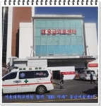 이엠에스 미래
