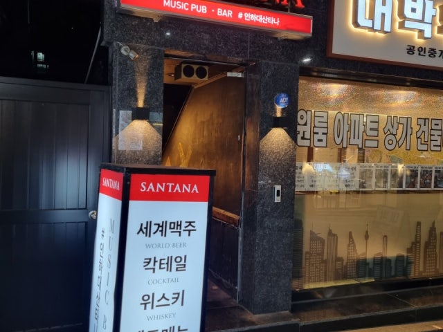 산타나