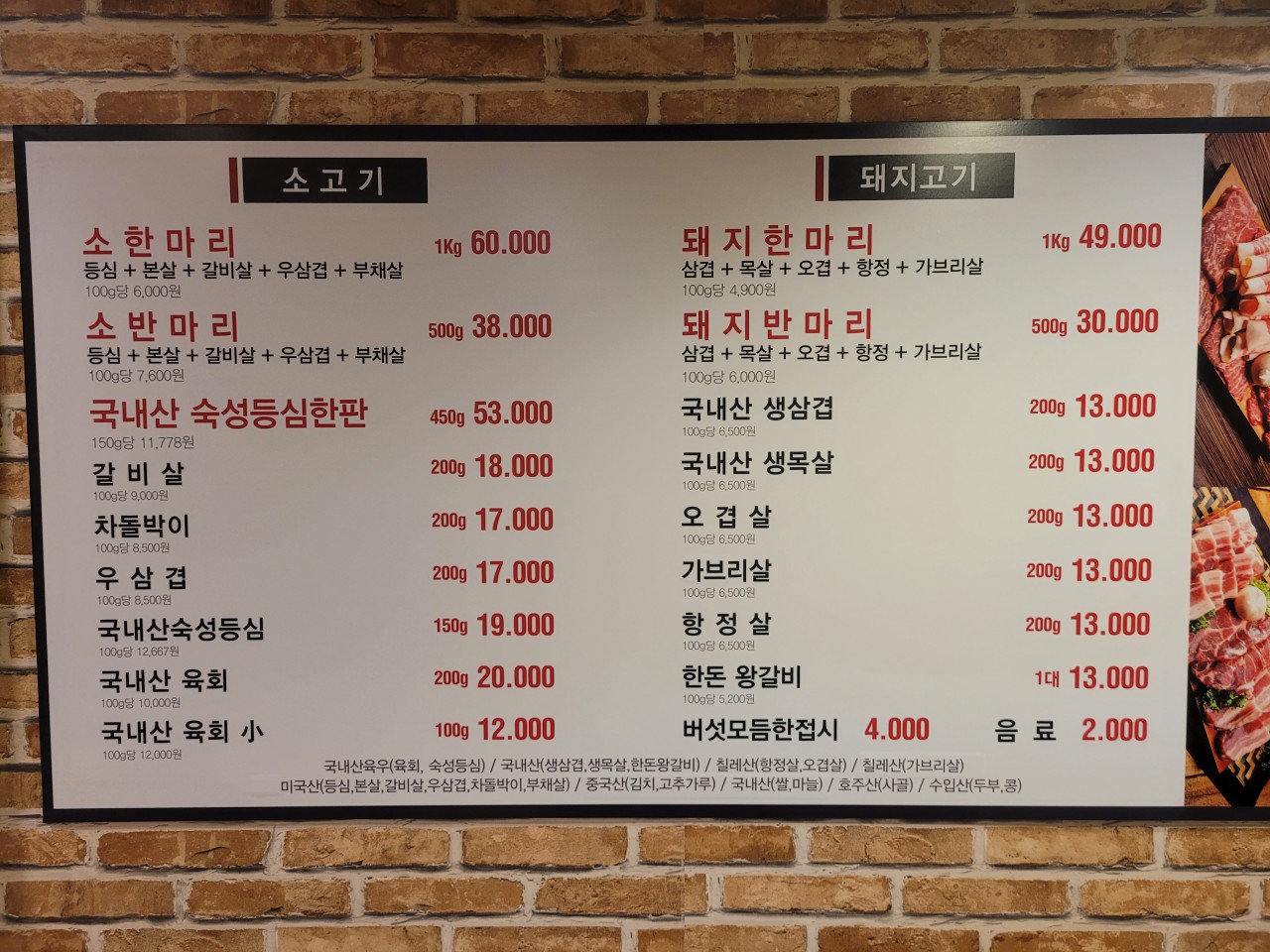 해바라기식당 이미지