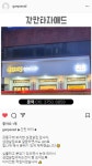 간판타자애드