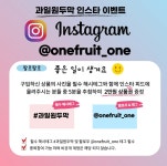 과일원두막
