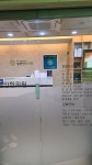 늘편안한의원