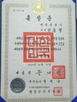 88행정사사무소