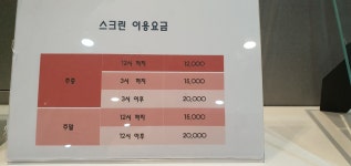 JS스크린골프,연습장