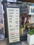 뼈큰감자탕 내당점
