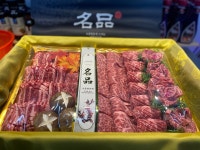 참조은정육점 조남점