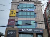 한당선원