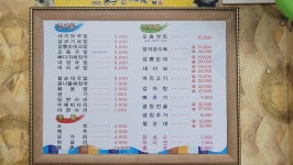 전통순대국밥