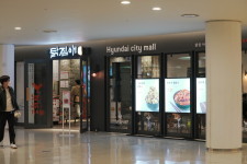 닭집애 현대시티몰 가든파이브