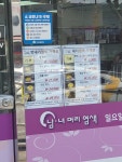 구피샵 내당점