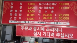 월명루