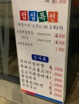 명품참숯화로구이