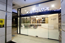 스타피부과의원 부산서면