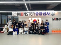 몬스터합기도주짓수