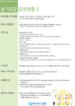 태종대요양병원