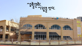군포시생활문화센터