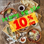 샐러데이즈 제주시청점