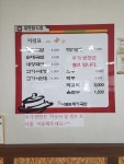 나들림국밥 | 나들림돼지국밥