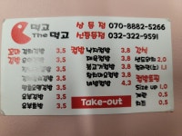 먹고THE먹고