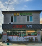 문화방문요양센터