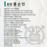 서울루트플란트치과의원
