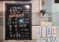 언니포차