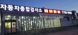 태전모터스