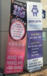 엔젤스코인노래연습장