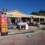 효재마트로또명당