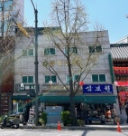 삼보원