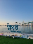 청남낚시마트