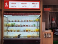 라홍방마라탕 여수문수점