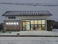 저지해장국