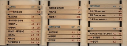 홍스커피