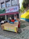 서문잎새만두
