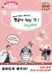 블루아트컴퍼니