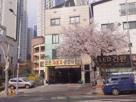 모든자동차공업사