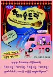 블루아트컴퍼니