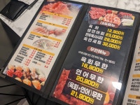 육회왕자연어공주 대전봉명점