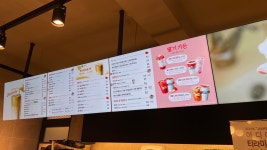 이디야 서울중화초등학교점