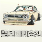 수원칠보대리운전