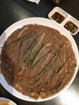 윤대감 빈대떡