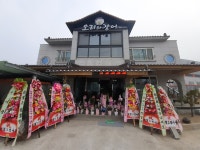 오리와 장어