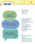 한울타리 Mom & Kids 양육코칭센터