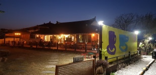 나무라듸오 다오