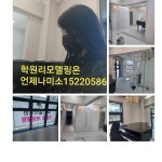 미소하우징