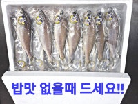 군산박대삼촌