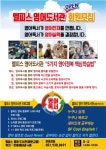 예인교회