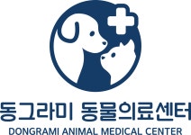 동그라미동물의료센터