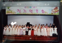 한사랑음악학원